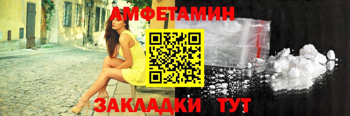 Мефедрон Людиново