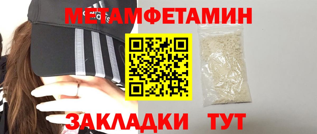 АМФ Premium  Вход с VPN  АМФ  Людиново  АМФЕТАМИН 