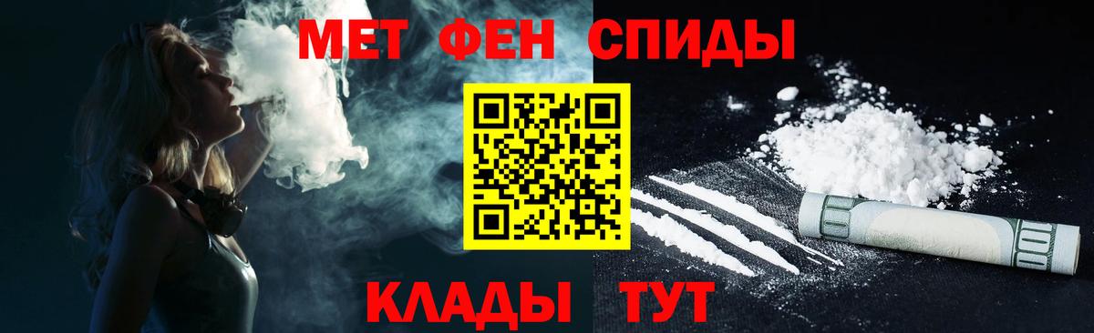 АМФЕТАМИН Розовый Людиново