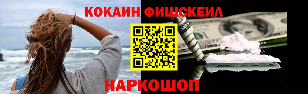 цена   КОКАИН Эквадор  Людиново  Вход с VPN  Cocaine Боливия 
