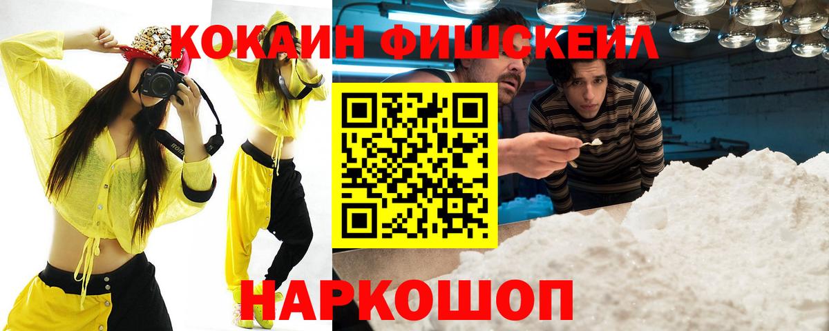 COCAIN 98% Людиново