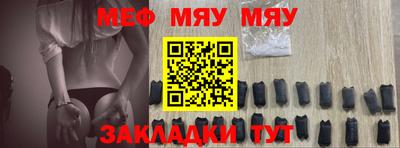 молекула духа Бузулук