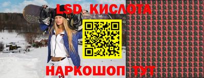 молекула духа Бузулук