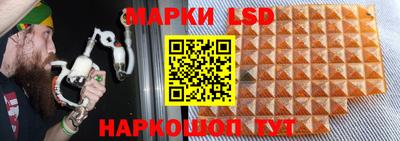 молекула духа Бузулук