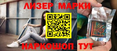 молекула духа Бузулук