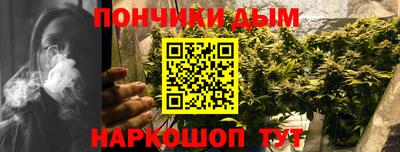 молекула духа Бузулук
