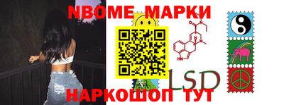 молекула духа Бузулук