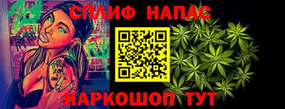 молекула духа Бузулук