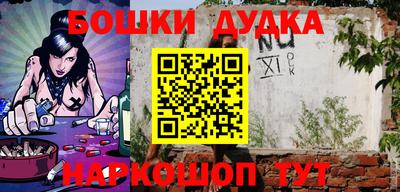 ALPHA-PVP Будённовск