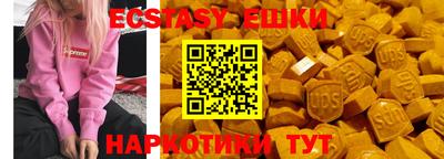 молекула духа Бузулук