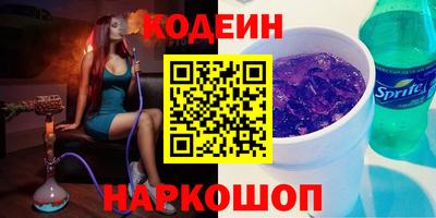 ALPHA-PVP Будённовск