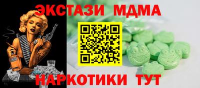 ALPHA-PVP Будённовск