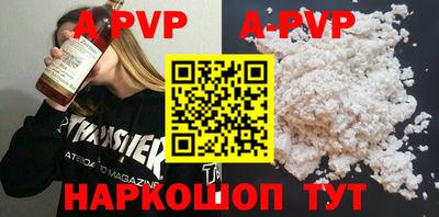 амф Бугуруслан