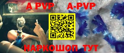 амф Бугуруслан