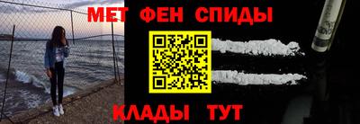 ALPHA-PVP Будённовск