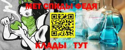 молекула духа Бузулук