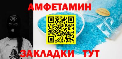 ALPHA-PVP Будённовск