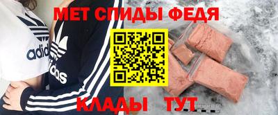 ALPHA-PVP Будённовск