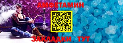 амф Бугуруслан