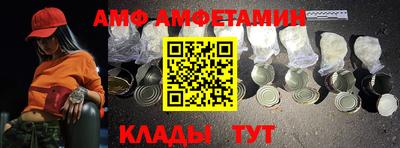 меф Изобильный