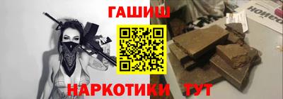 ALPHA-PVP Будённовск