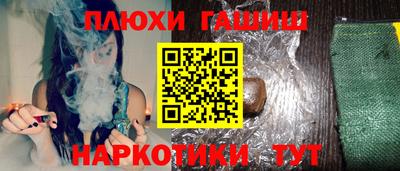 молекула духа Бузулук