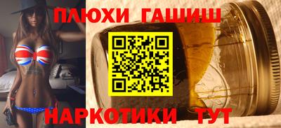 шишки Ирбит