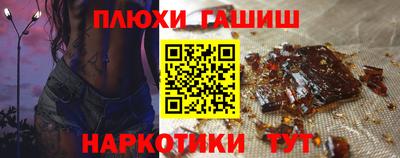 молекула духа Бузулук