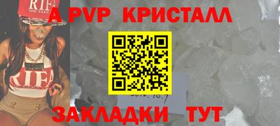 ALPHA-PVP Будённовск