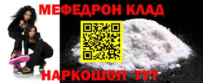 молекула духа Бузулук