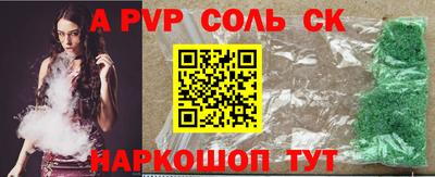 амф Бугуруслан