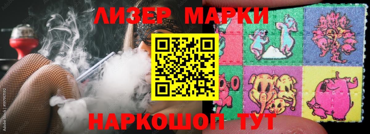 LSD-25 экстази кислота  Вход с VPN  LSD-25 экстази  Людиново  LSD-25 экстази ecstasy 