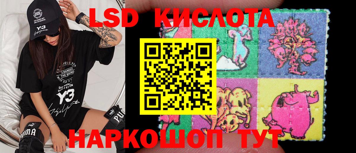 Людиново  Марки 25I-NBOMe 1500мкг  Наркотические марки  Вход с VPN 