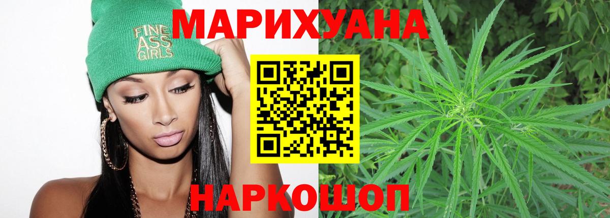 Конопля Bruce Banner  Вход с VPN  Каннабис марихуана  Людиново 